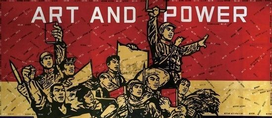 中国前卫绘画的死亡
