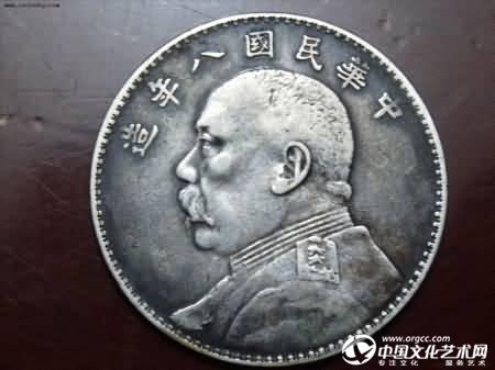 教你鉴定"袁大头"