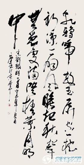 石灃書法作品.jpg