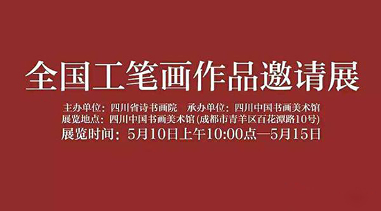 展覽海報.jpg