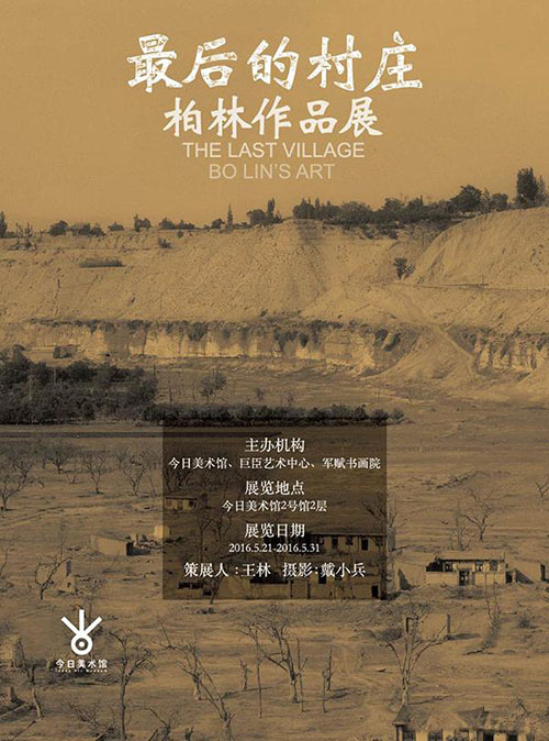 展覽海報.jpg