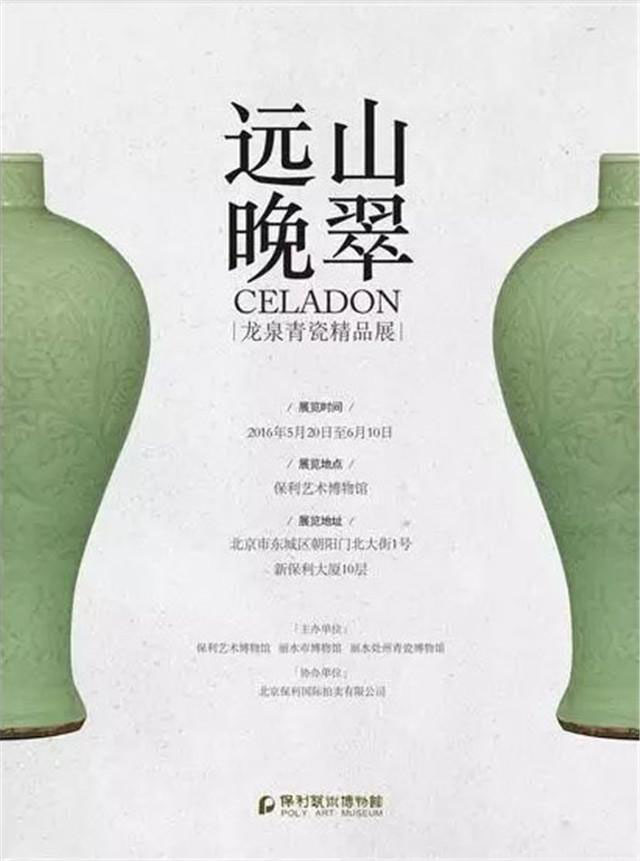 海報(bào).jpg