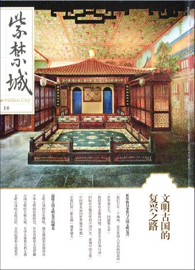 人类社会的每一次发展进步图片