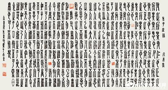 朱子家训178cmx96cm.jpg