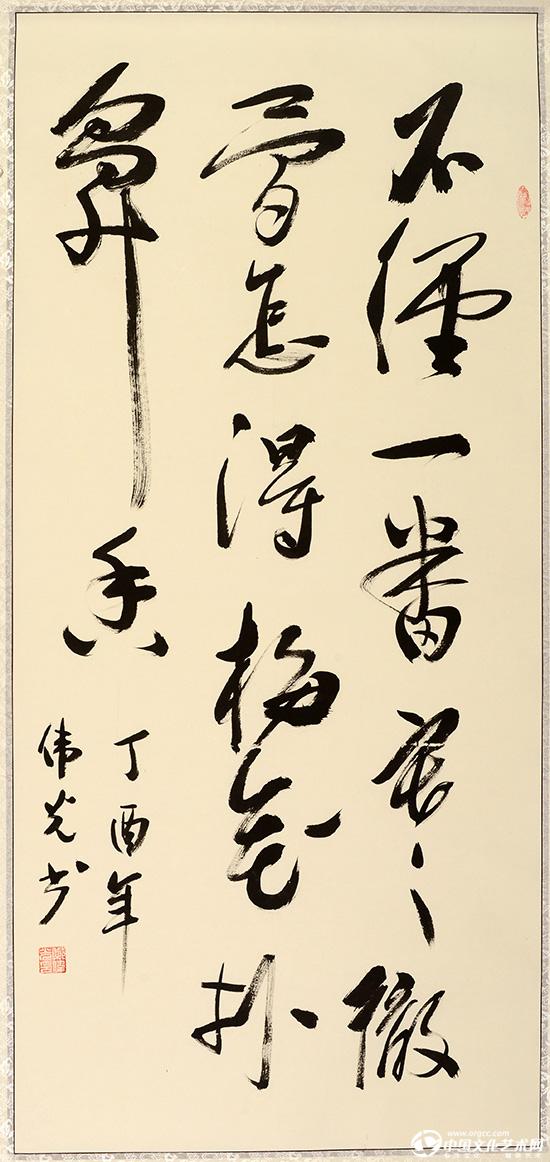郑伟光 《不经一番寒彻骨 怎得梅花扑鼻香》130cmx60cm.jpg