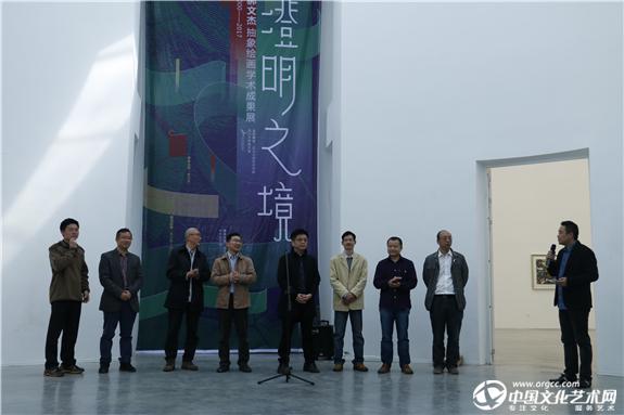 郝文杰抽象绘画学术成果展在四川大学美术馆开幕-中国文化艺术网-专注文化,服务艺术
