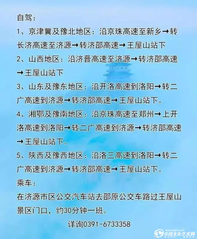 微信图片_20170915110812.jpg