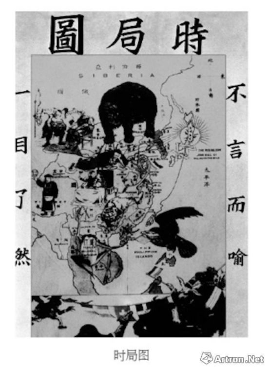时局图