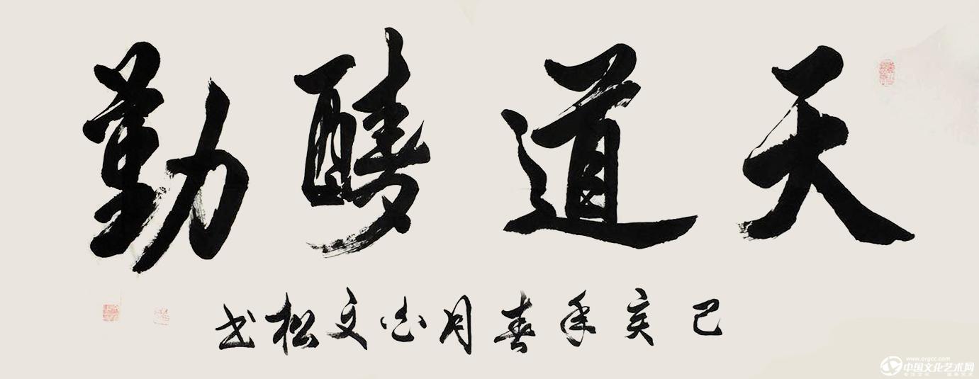 微信图片_20190402103313.jpg