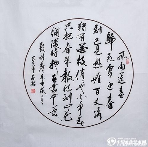 风雨送春归.jpg