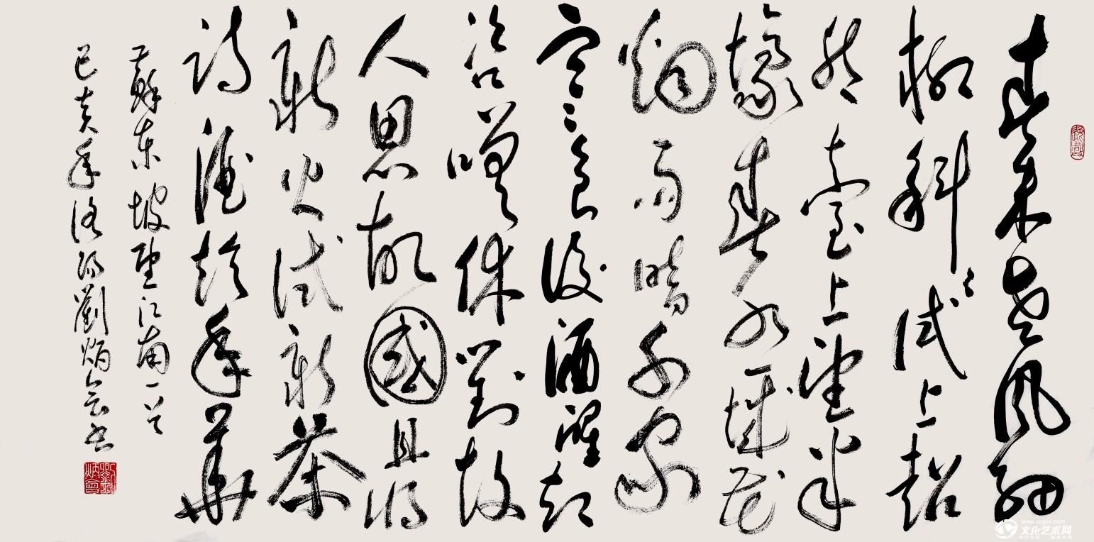 苏东坡望江南.JPG