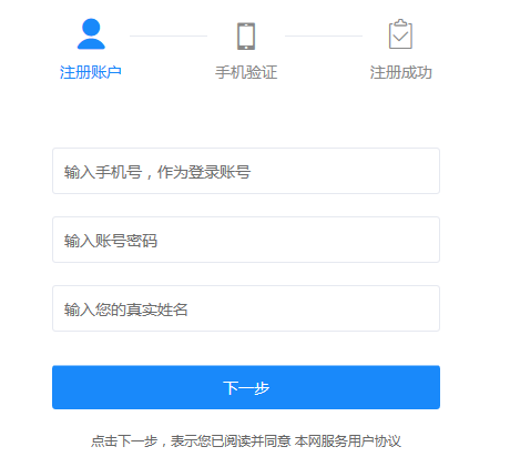 QQ截圖20190426171934.png