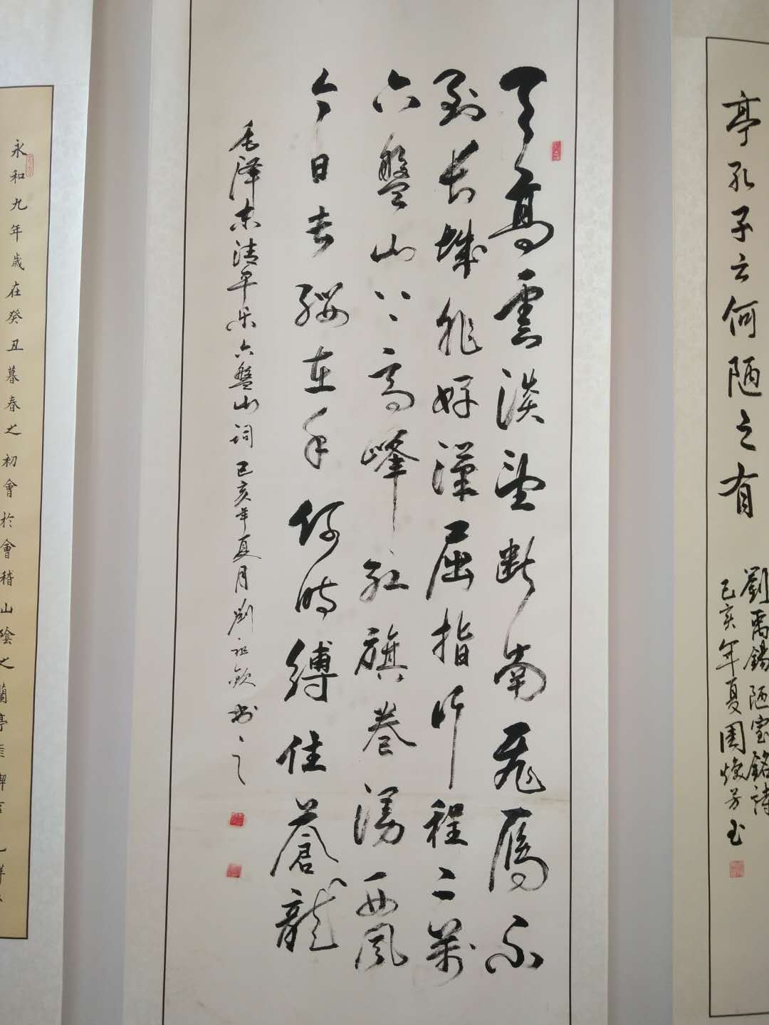 郸城2019年七一书法展 (51)