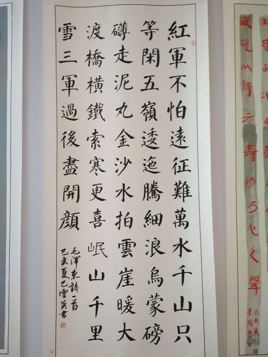 郸城县"守初心,颂党恩"大型书法展-展览作品-画廊展览