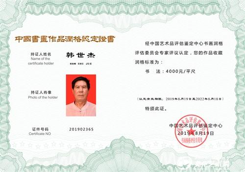 QQ图片20190816171606.jpg