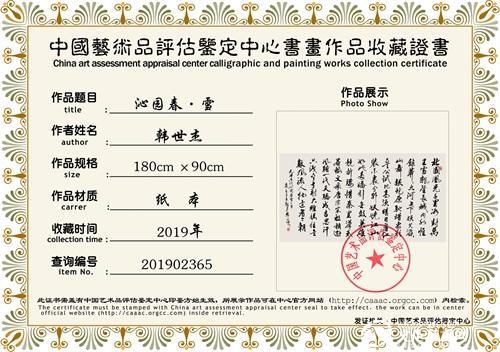 QQ图片20190816171531.jpg