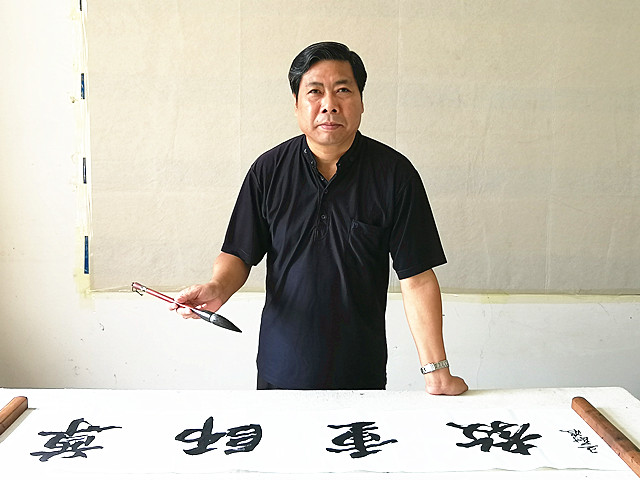 著名书画家王蔚波为郑州孙庄小学题字.jpg