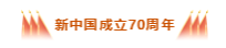 1569939086900210.png 1569939086900210.png