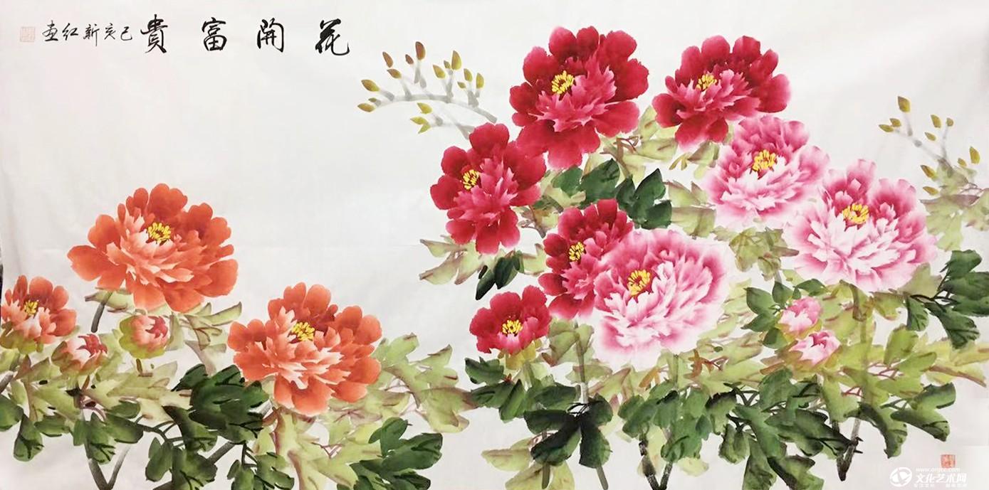 花开富贵.jpg