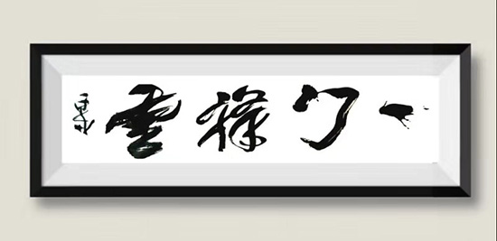 微信圖片_20200103093006.jpg