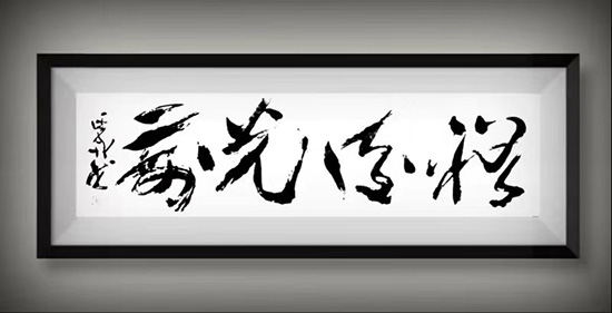 微信圖片_20200103093009.jpg