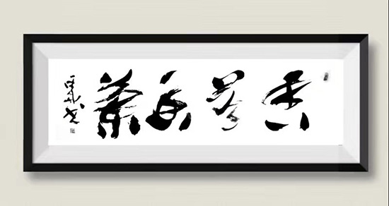 微信圖片_20200103093012.jpg