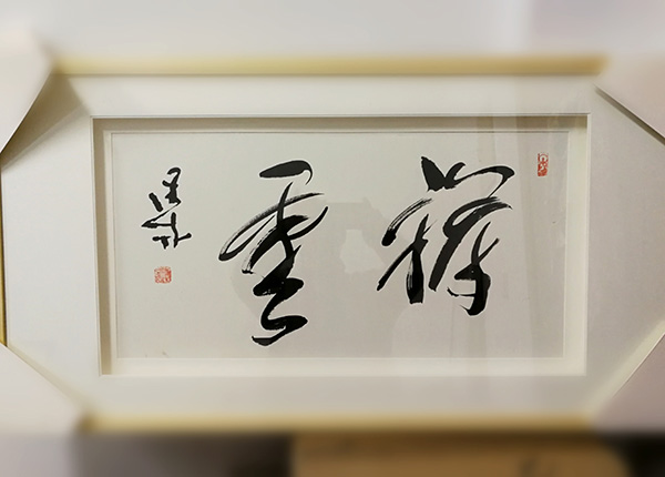 微信圖片_20200117112954.jpg