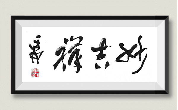 微信圖片_20200117112957.jpg