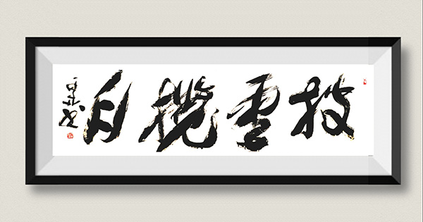 微信圖片_20200117113017.jpg