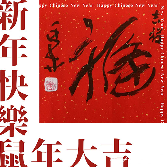 微信圖片_20200122142846.jpg