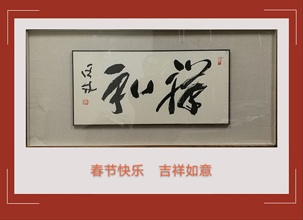 微信圖片_20200122142909.jpg