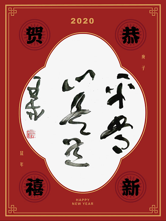 微信圖片_20200122142902.jpg