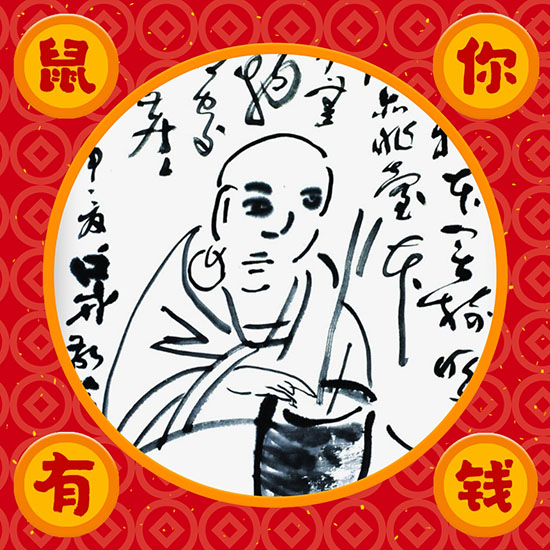 微信圖片_20200122142919.jpg