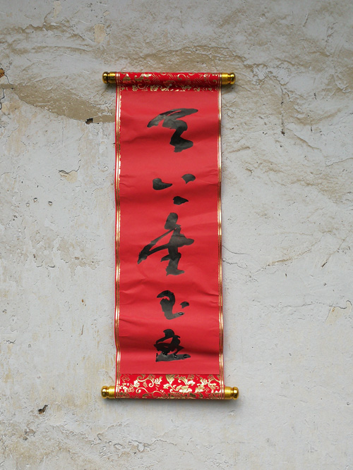 微信圖片_20020101002913.jpg