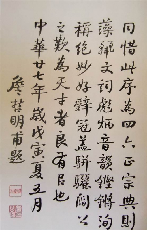 image006.jpg