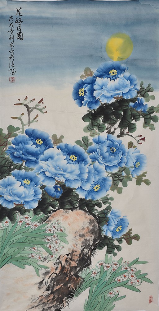 5花好月圆 刘花 省美术家协会会员.jpg