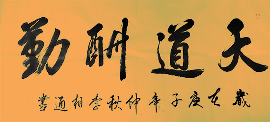 微信图片_20201013103254.jpg