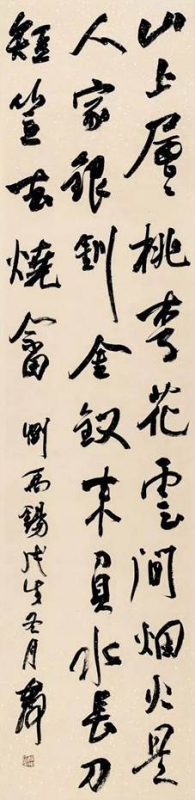 image011.jpg