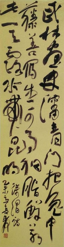 image013.jpg