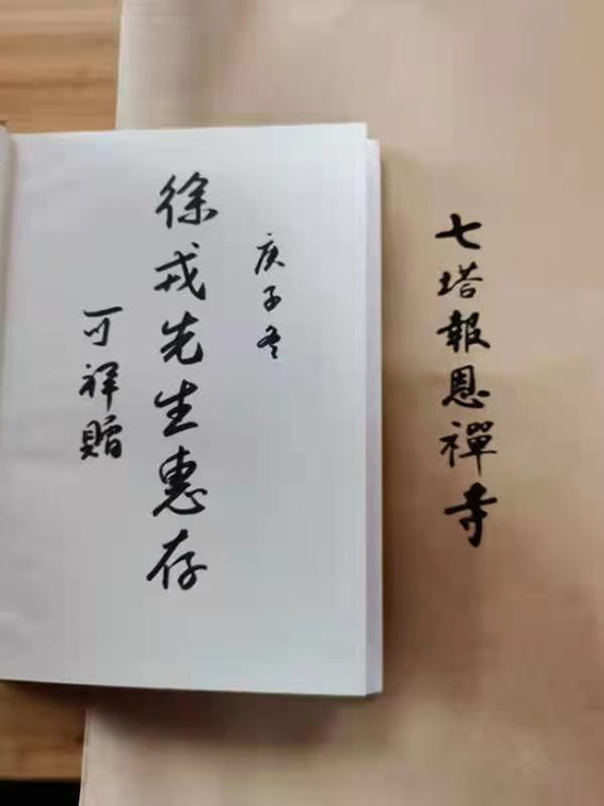 微信圖片_20201221143053.jpg