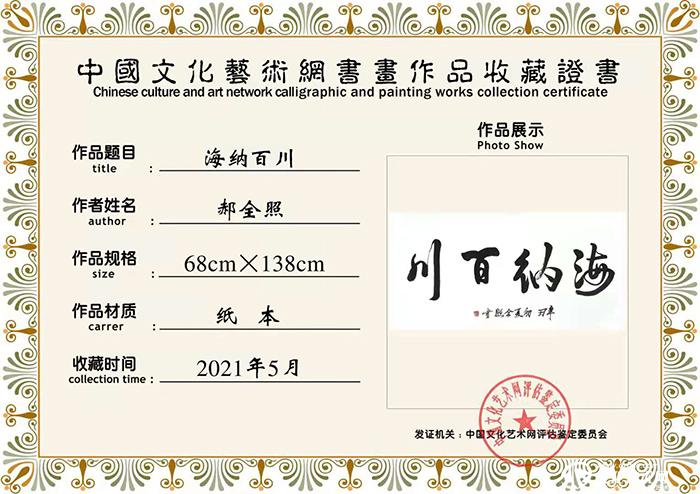 微信图片_20210528163932.jpg