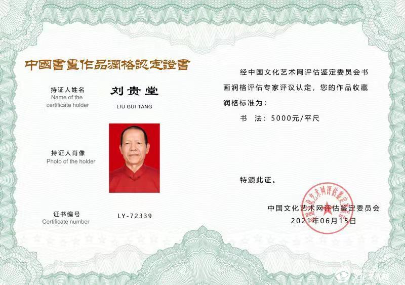 微信图片_20210615163155.jpg