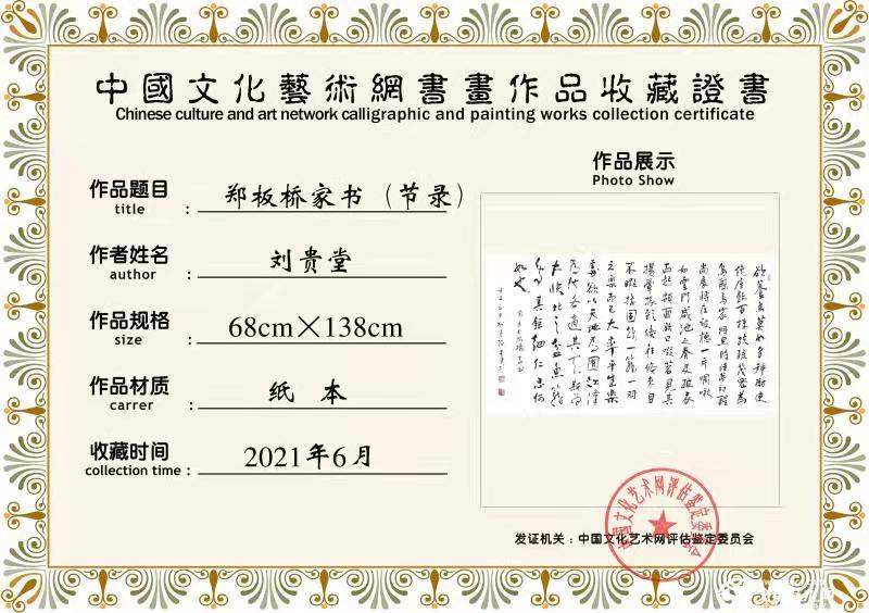 微信图片_20210615163205.jpg
