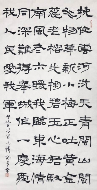 image006.jpg