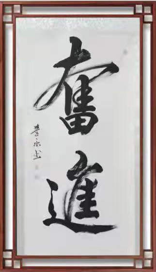 微信图片_20210922160630.jpg