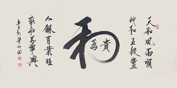 微信图片_20210914085539.jpg