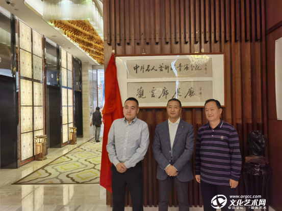 1_（新聞通稿）中外名人藝術(shù)院青海分院在西寧掛牌成立 - 副本(1)597.png