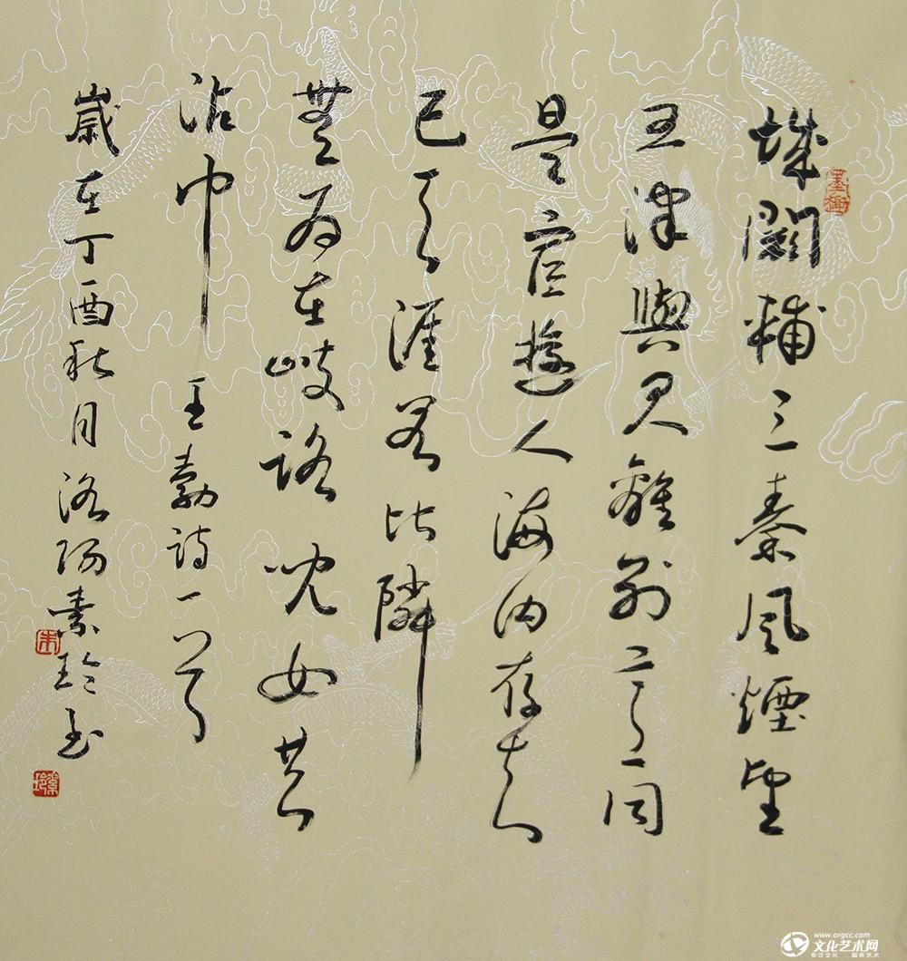 150675965110207678.jpg