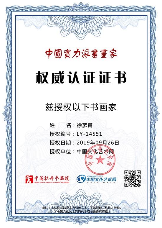 微信图片_20211217174408.jpg