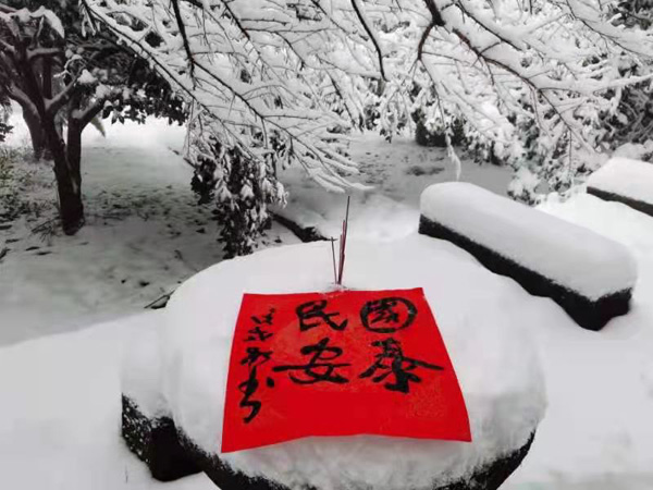 微信圖片_20220130105817.jpg